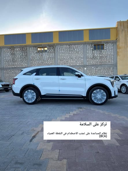 كيا سورينتو 2026 - صورة 1