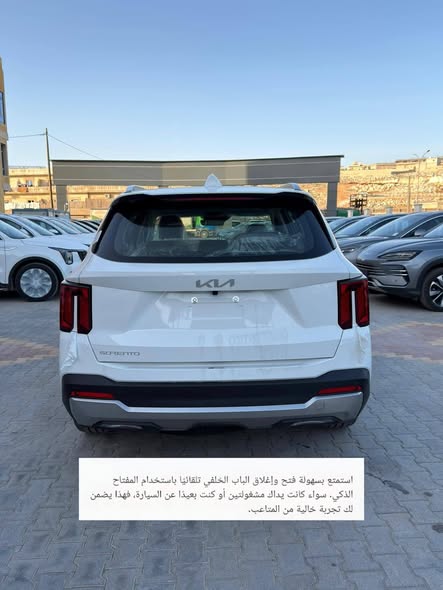 كيا سورينتو 2026 - صورة 2