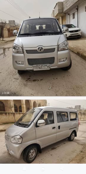 شانا فان 2019 - صورة 2