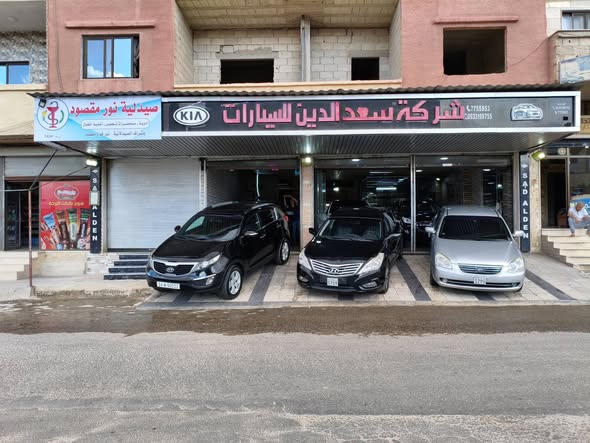 هيونداي ماكس كروز 2014 - صورة 3