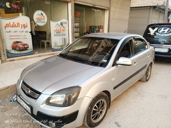 كيا ريو 2007 - صورة 2