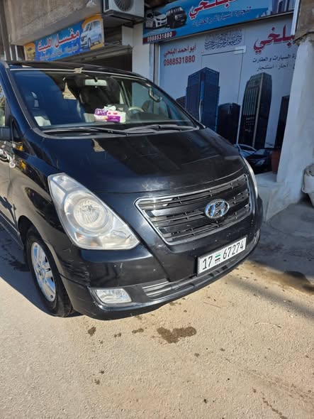 هيونداي اتش 1 2018 - صورة 2