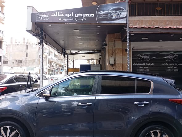 كيا سبورتاج 2019 - صورة 1