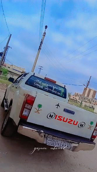 اسوزو بيكاب 2017 - صورة 2