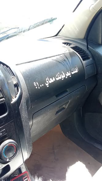اسوزو بيكاب 2017 - صورة 3
