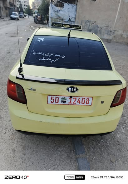 كيا ريو 2010 - صورة 5