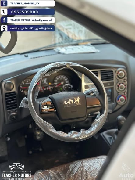 كيا كيا 2700 2026 - صورة 5