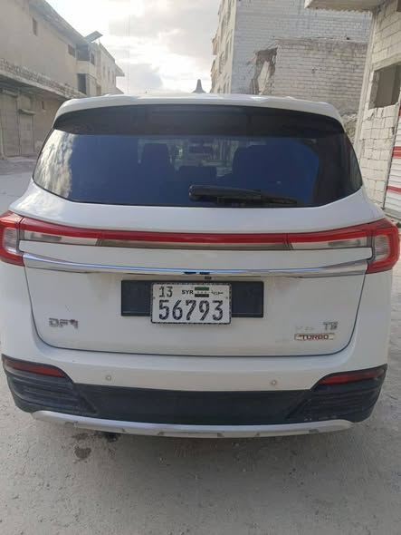 دي اف ام 580 2020 - صورة 3