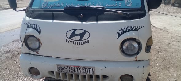 هوندا بورتر 1997 - صورة 2