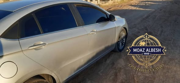شيري أريزو 2020 - صورة 5