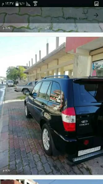 شيري تيغو 2011 - صورة 2