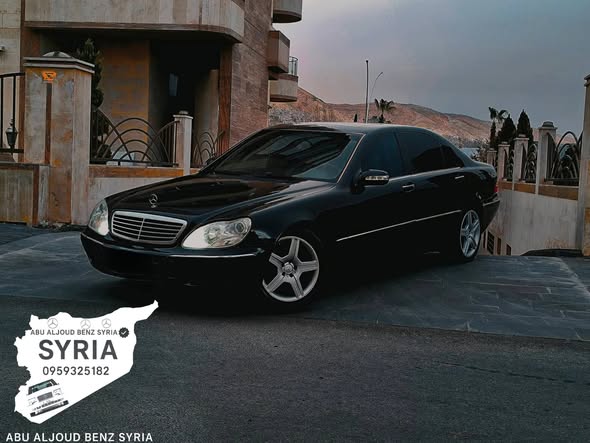 مرسيدس S320 2005 - صورة 1