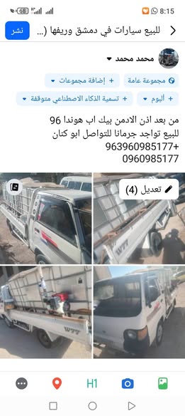 هيونداي بونغو 1996 - صورة 5