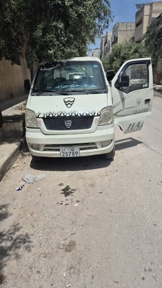 هافي هافي 2010 - صورة 1