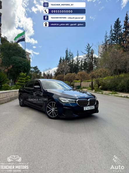 بي إم دبليو 520i 2021 - صورة 1