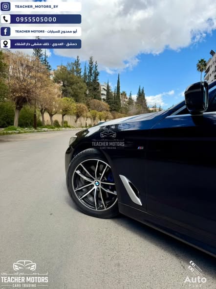 بي إم دبليو 520i 2021 - صورة 3