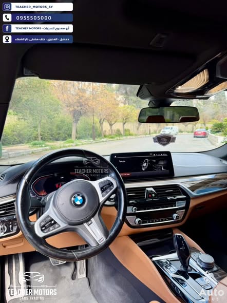 بي إم دبليو 520i 2021 - صورة 5