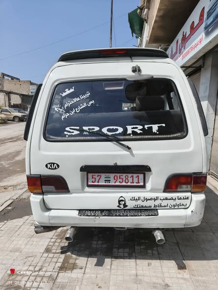 كيا ترافيست 1994 - صورة 3