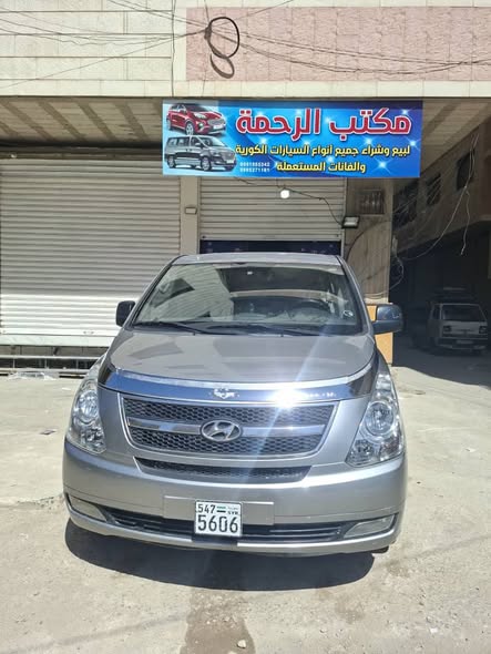 هيونداي H1 2011 - صورة 1