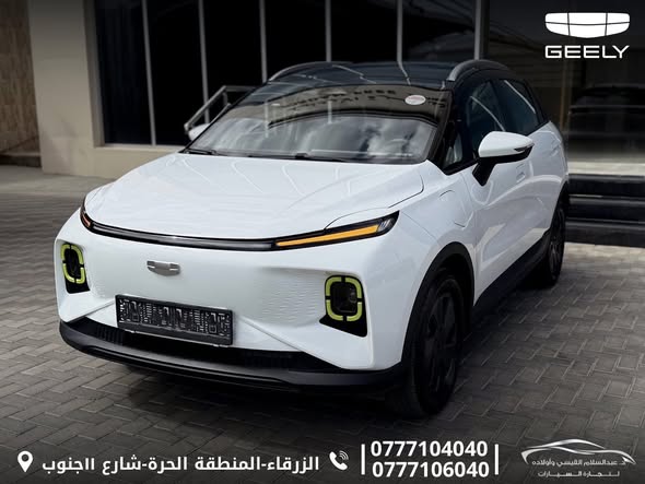 جيلي جيومتري 2022 - صورة 2