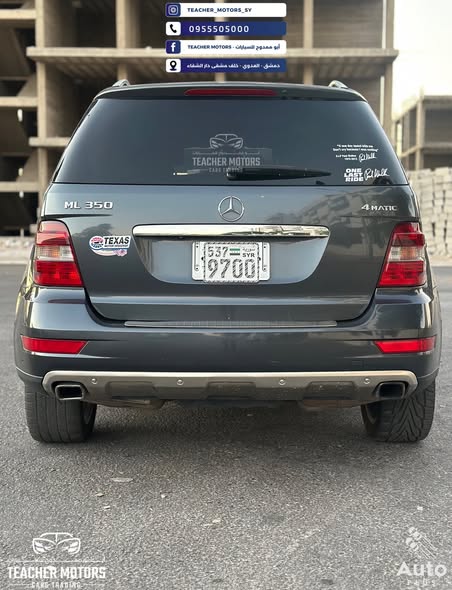 مرسيدس ML 350 2011 - صورة 2