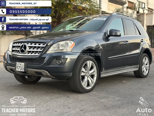 مرسيدس ML 350 2011 - صورة 3