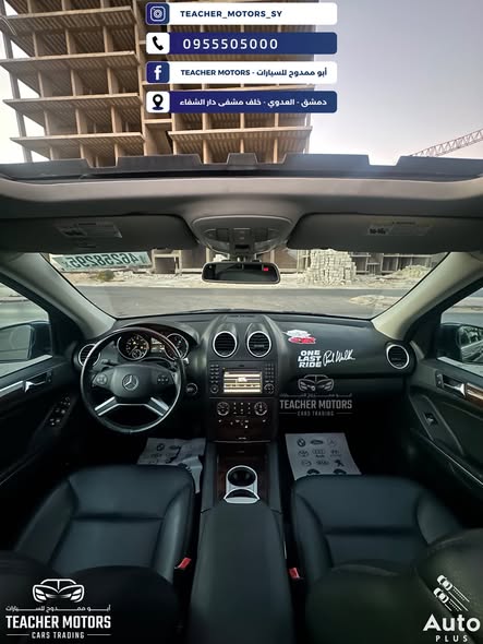 مرسيدس ML 350 2011 - صورة 5