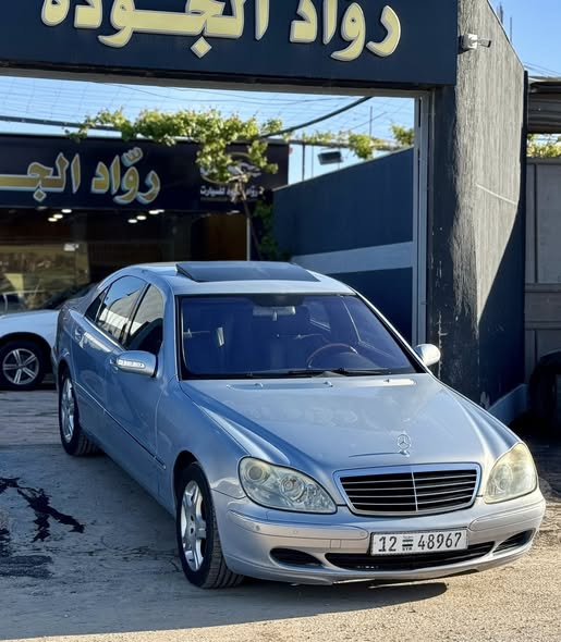 مرسيدس S500 2003 - صورة 1