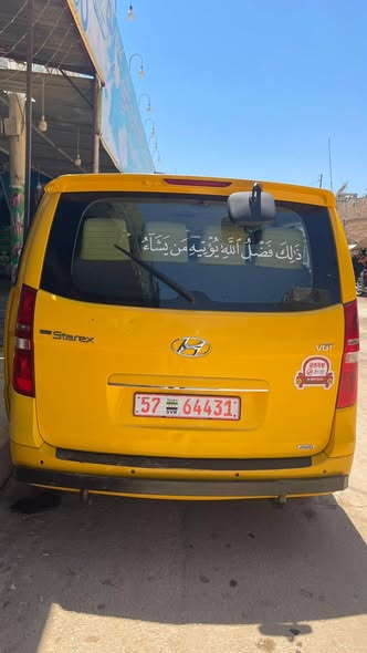 هيونداي اتش ون 2015 - صورة 2