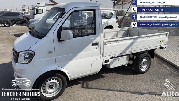 DFSK Pickup 2026 - صورة 3