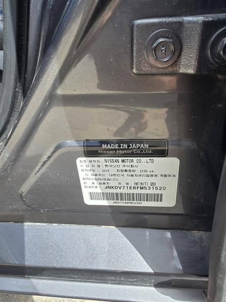 انفنتي Q50 2015 - صورة 4