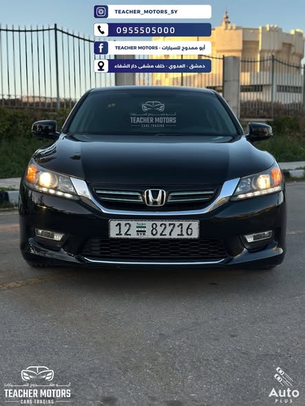 هوندا أكورد 2014 - صورة 1