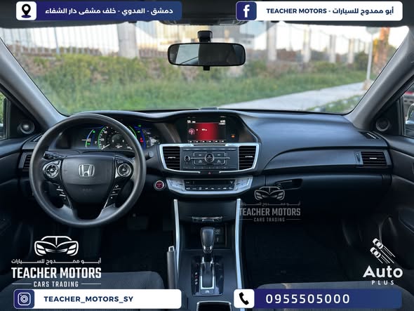 هوندا أكورد 2014 - صورة 5