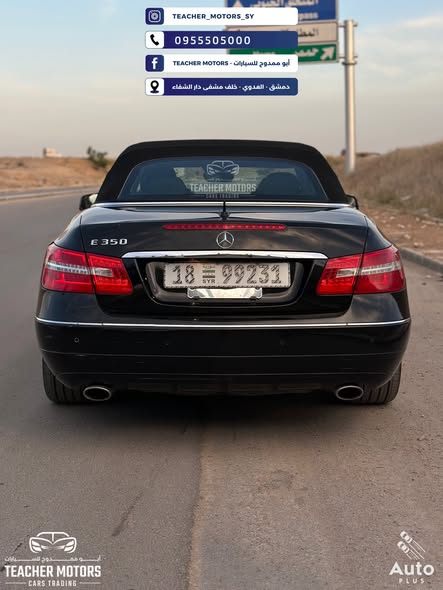 مرسيدس E350 2012 - صورة 2
