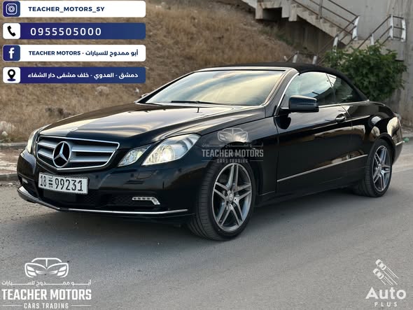 مرسيدس E350 2012 - صورة 3