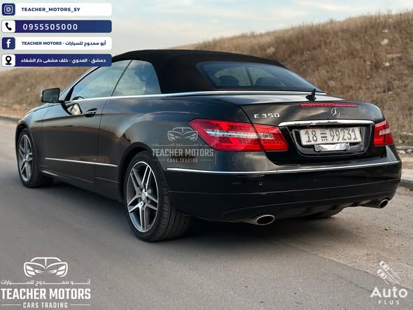 مرسيدس E350 2012 - صورة 4