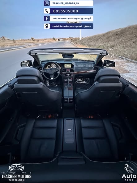 مرسيدس E350 2012 - صورة 5