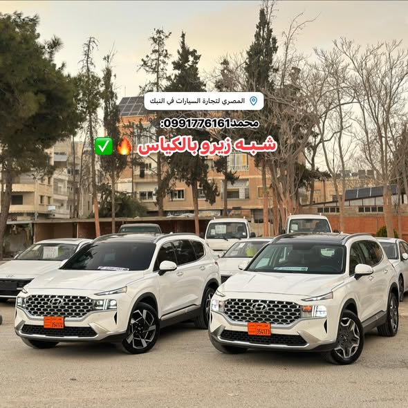 هيونداي سنتافيه 2024 - صورة 2