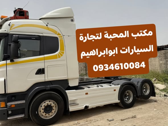 سكانيا R500 2013 - صورة 2
