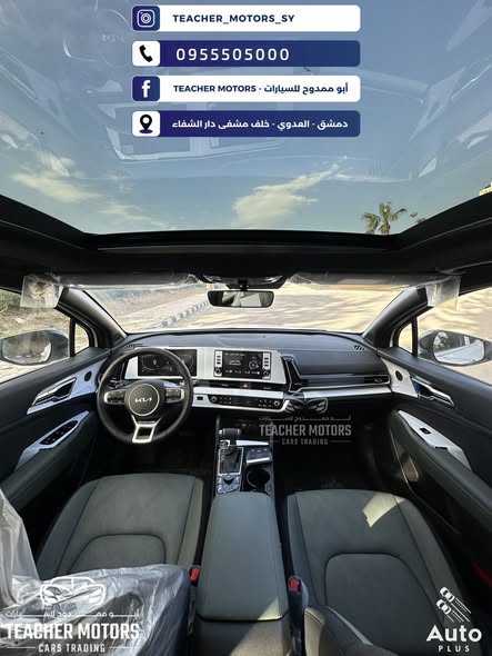 كيا سبورتاج 2025 - صورة 5