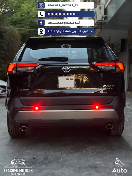 تويوتا راف 4 2025 - صورة 2