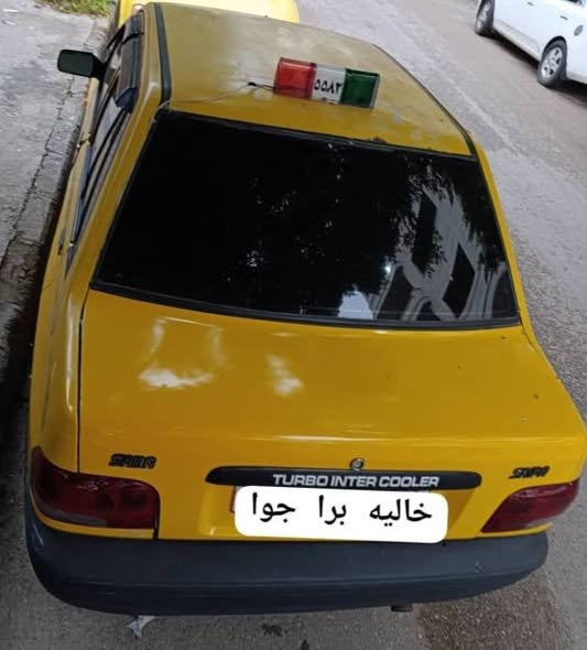 سايبا سابا 2011 - صورة 2