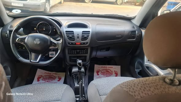سايبا ساينا 2020 - صورة 1
