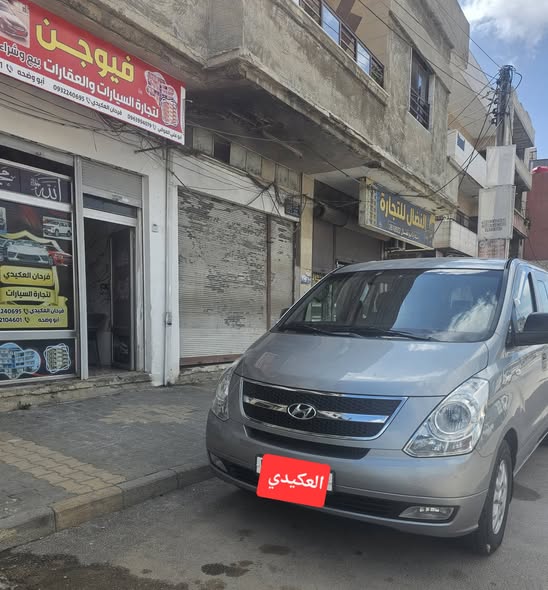 هيونداي اتش ون 2015 - صورة 1