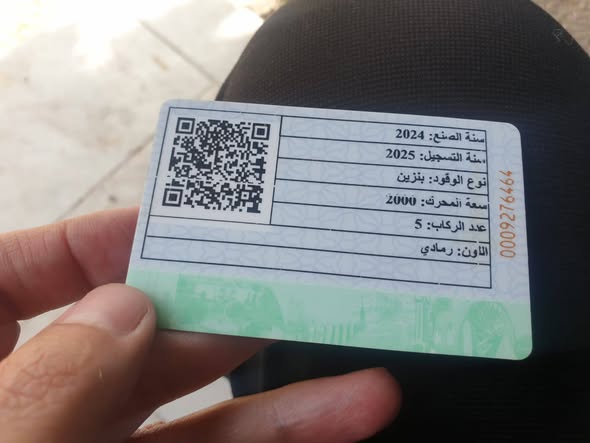 جيتور X70 2024 - صورة 3