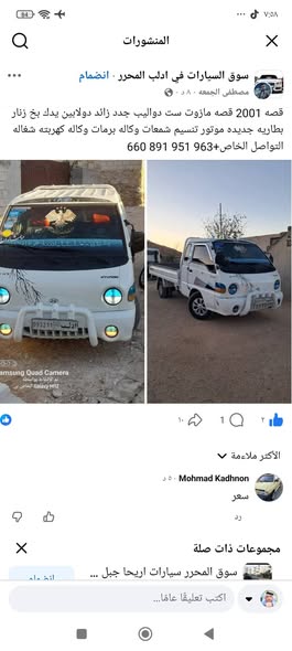 هيونداي H-100 2001 - صورة 3