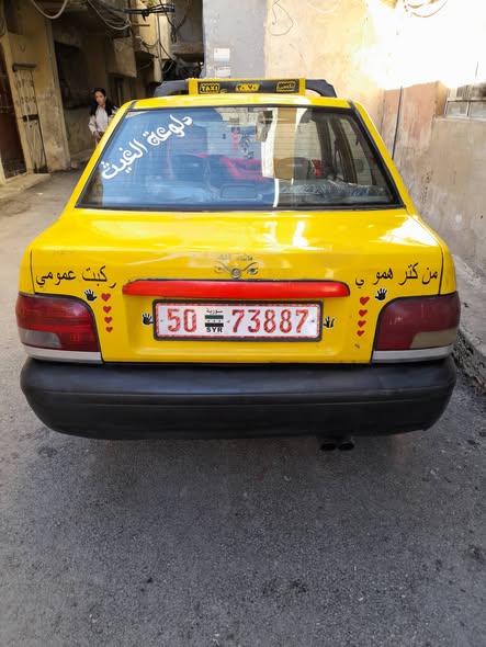 سايبا سابا 2003 - صورة 3