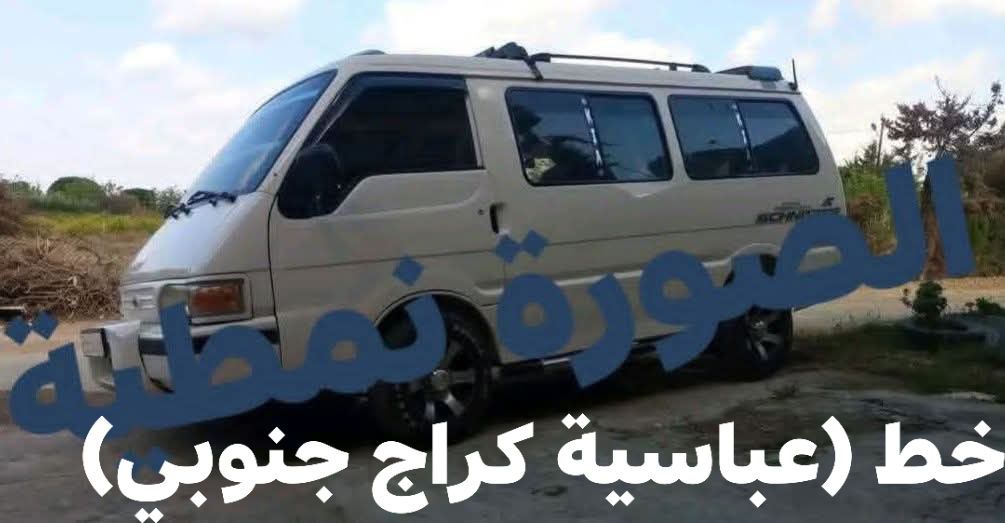 كيا بيستا 1995 - صورة 1