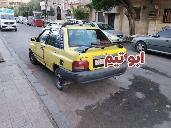 سابا سابا 2009 - صورة 3