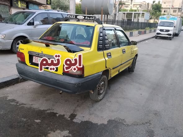 سابا سابا 2009 - صورة 4